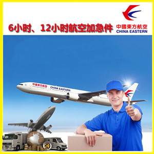 库车龟兹机场货运公司谈空运的四大作用是什么